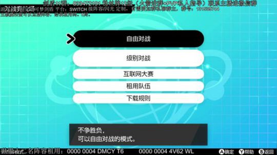 PVP教学冲冲冲！！！ 2020-02-21 18点场