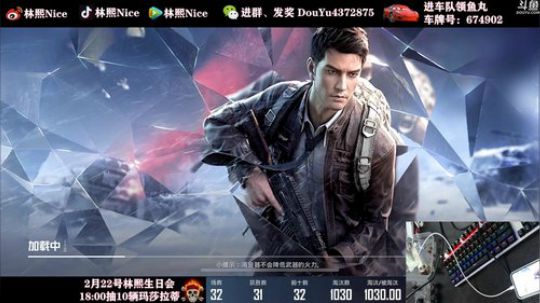【KD:1030】18:00抽玛莎拉蒂啦 2020-02-22 16点场