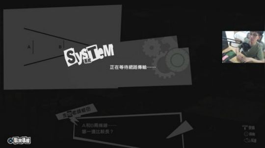 【女神异闻录5R】天下第一！ 2020-02-21 14点场