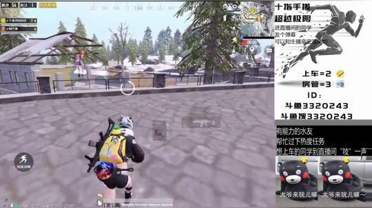 10指手搓 界面全隐 雪地1V4 2020-02-21 09点场