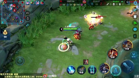 我在斗鱼看纯白直播王者荣耀