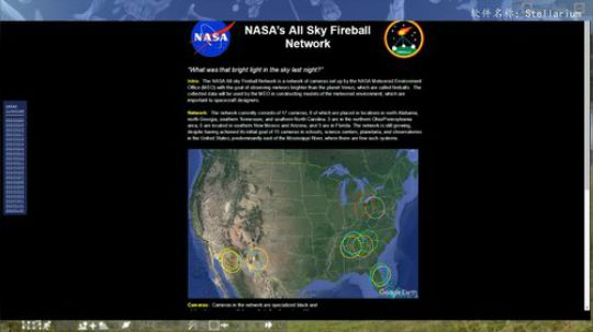 继续聊极光 2020-02-21 20点场