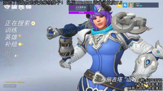 【清羽】亚服冲 冲 2020-02-19 03点场
