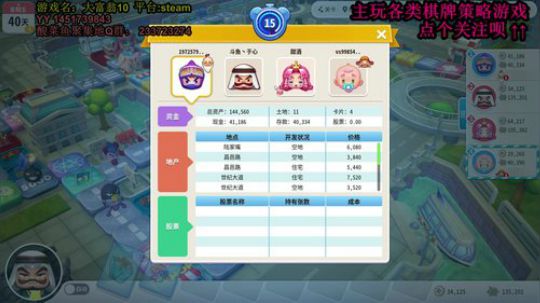 在大师和菜鸡之间反复横跳 2020-02-21 21点场