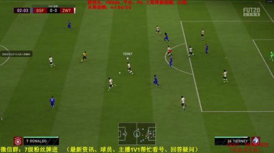 FIFA20周赛：本周90场冲！ 2020-02-21 21点场