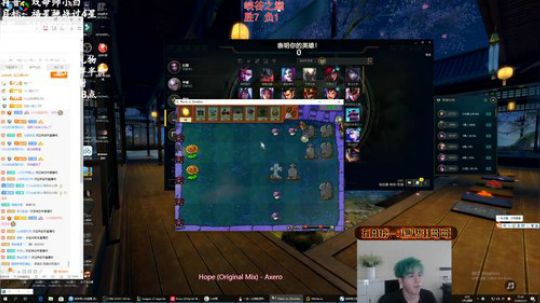 烬哥哥：对线1V5打团1V9 2020-02-22 15点场