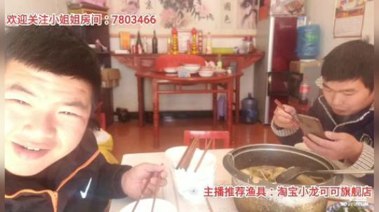 十一郎君01发布了一个斗鱼视频2020-02-22