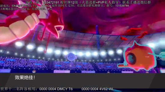 PVP教学冲冲冲！！！ 2020-02-21 20点场