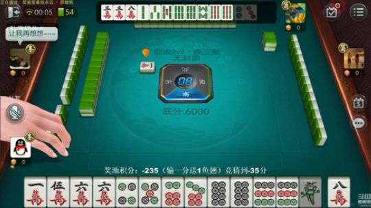 我在斗鱼看靓旭直播欢乐麻将
