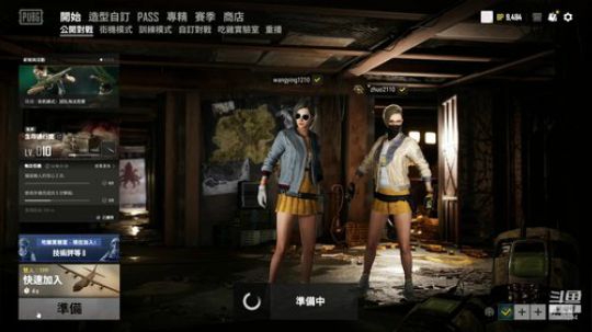 欢迎来到小王的直播间 2020-02-22 14点场