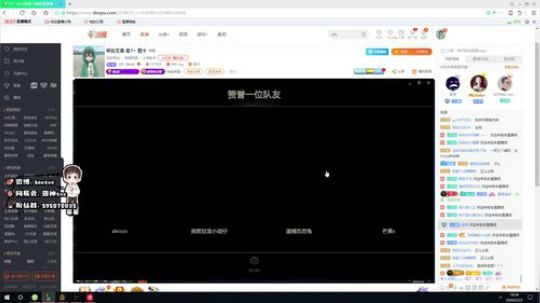 峡谷王者 差1丶前十 2020-02-22 14点场