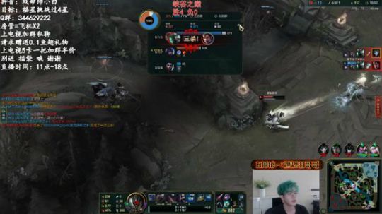 烬哥哥：对线1V5打团1V9 2020-02-22 13点场