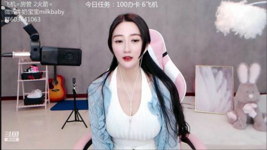 我在斗鱼看牛奶宝宝milkbaby直播音乐、颜值（横屏）
