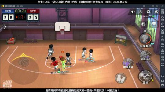 武汉加油！中国加油！ 2470315 2020-02-22 14点场