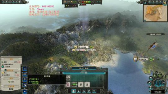 战锤Ⅱ全面战争 2020-02-22 14点场