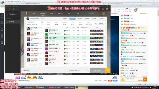 陛老师：刀妹武器剑姬 学技术上座 2020-02-21 23点场