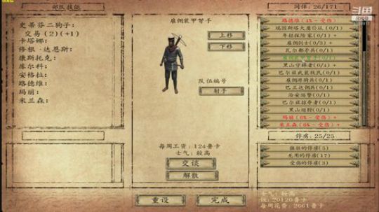 法亚史诗是真的好玩 2020-02-21 19点场