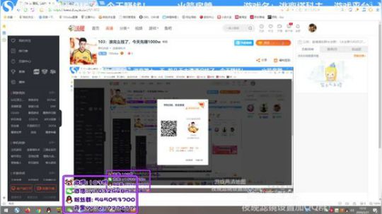 103：浪完么钱了，今天先赚1000w 2020-02-21 13点场