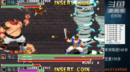 我在斗鱼看宋先生直播怀旧游戏