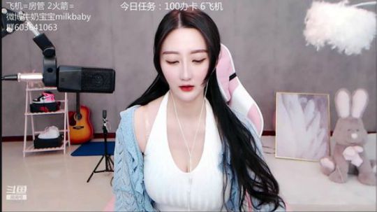 我在斗鱼看牛奶宝宝milkbaby直播音乐、颜值（横屏）