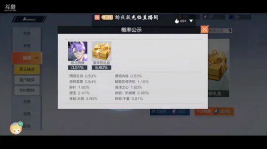 实力冲榜，办卡上车 2020-02-16 16点场