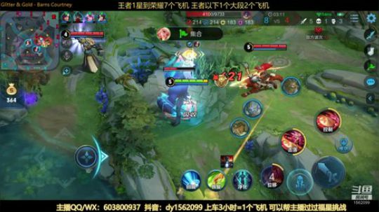 两万场国服阿离王者五排带粉 2020-02-21 21点场