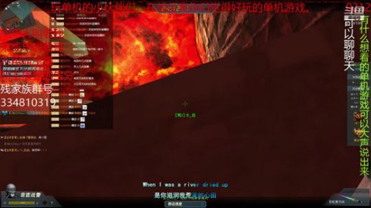 残哥办你们挺挺的 2020-02-21 15点场