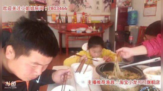 十一郎君01发布了一个斗鱼视频2020-02-22