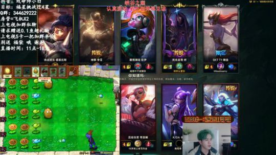 烬哥哥：对线1V5打团1V9 2020-02-21 17点场