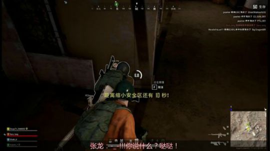 哒哒凸凸火枪排之张龙篇