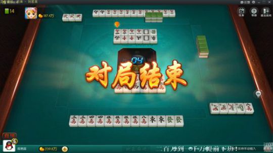 我在斗鱼看靓旭直播欢乐麻将