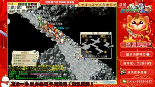 魔力宝贝 园长为你导茫系列 2020-02-21 23点场