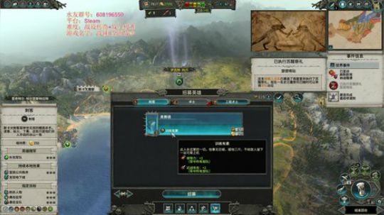 战锤Ⅱ全面战争 2020-02-22 12点场