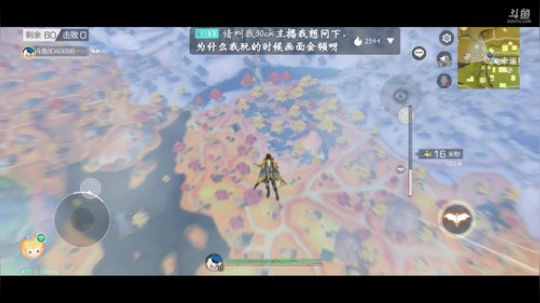 实力冲榜，办卡上车 2020-02-16 06点场