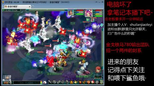 晚上神威百万无级别1500分剑会 2020-02-19 23点场