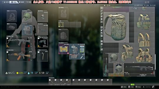 【二哥】发家之路~ 2020-02-21 23点场