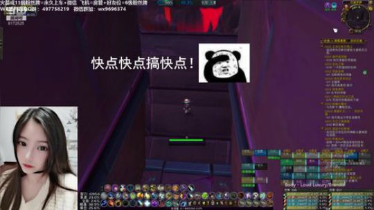 在线拉粑粑可还行？