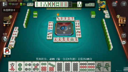 我在斗鱼看靓旭直播欢乐麻将