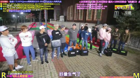 我在斗鱼看刘少丶7012直播一起看