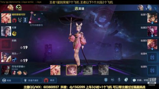 两万场国服阿离王者五排带粉 2020-02-21 23点场