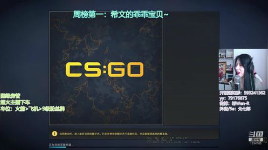 请你全力以赴地开心 2020-02-18 09点场