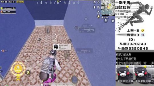 10指手搓 界面全隐 雪地1V4 2020-02-19 17点场