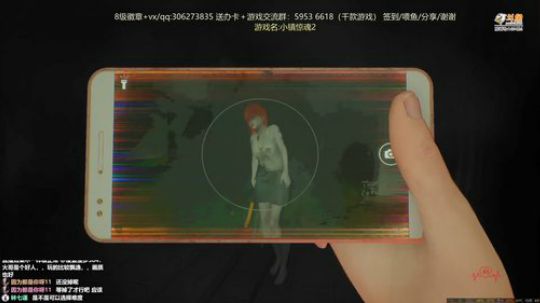 小镇惊魂2 首播开荒 2020-02-22 02点场