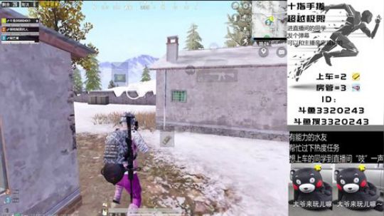 10指手搓 界面全隐 雪地1V4 2020-02-20 19点场