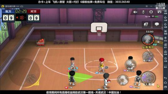 武汉加油！中国加油！ 2470315 2020-02-22 08点场