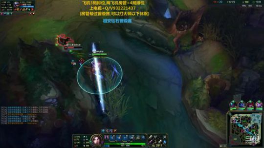 斗鱼最强剑仙，无视分段carry！ 2020-02-21 03点场