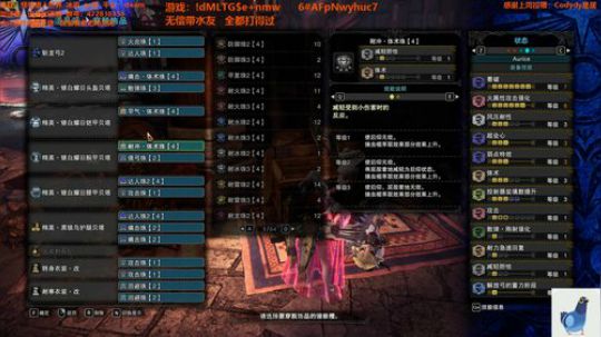 白给少女：只狼 萌新开荒 2020-02-22 00点场