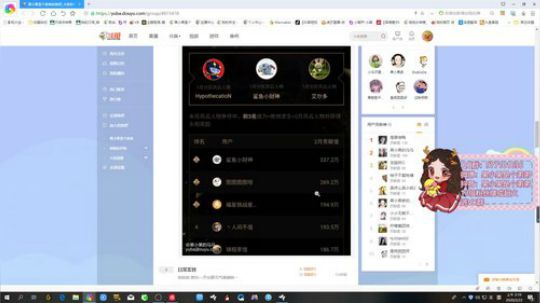 果小果：昨晚输了300W 2020-02-22 02点场