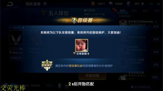 骚白五排系列 2020-02-22 20点场