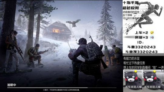 10指手搓 界面全隐 雪地1V4 2020-02-21 11点场